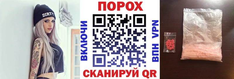 mega tor Дербент АМФЕТАМИН 97%