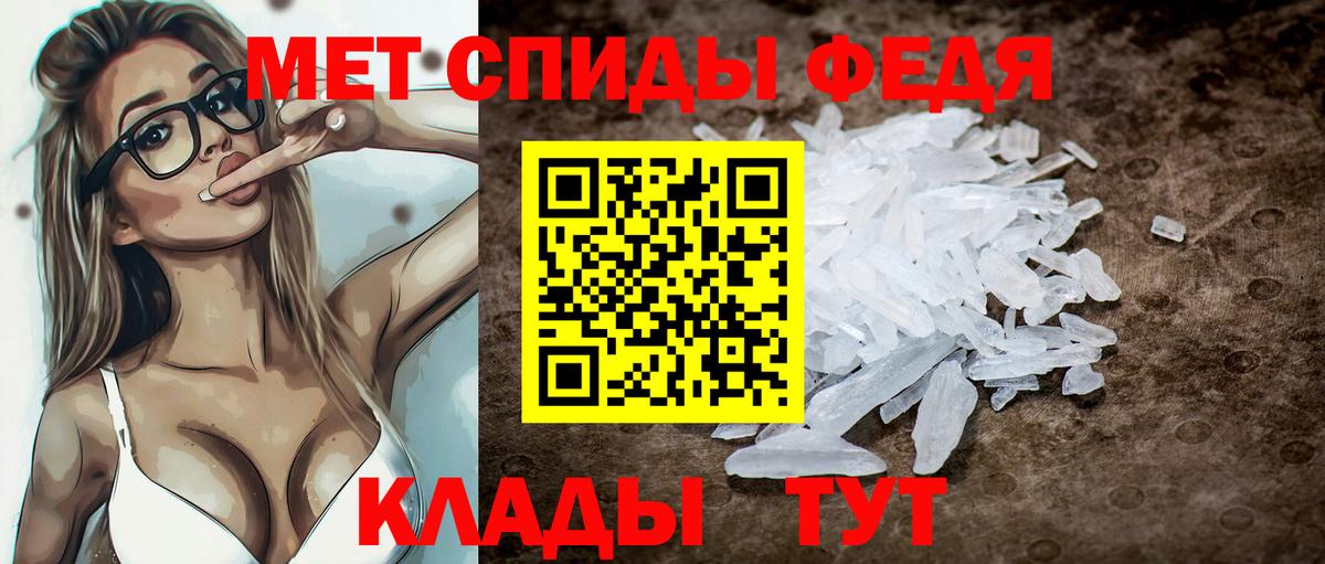 Дербент  АМФ Premium  АМФЕТАМИН  Вход с VPN 