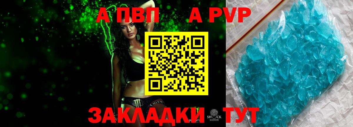 МАРИХУАНА  Мефедрон  Кокаин  Метадон  Меф кристаллы  Дербент  Вход с VPN  ГАШИШ 
