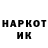 МЕТАДОН кристалл Vijay Ghunowa