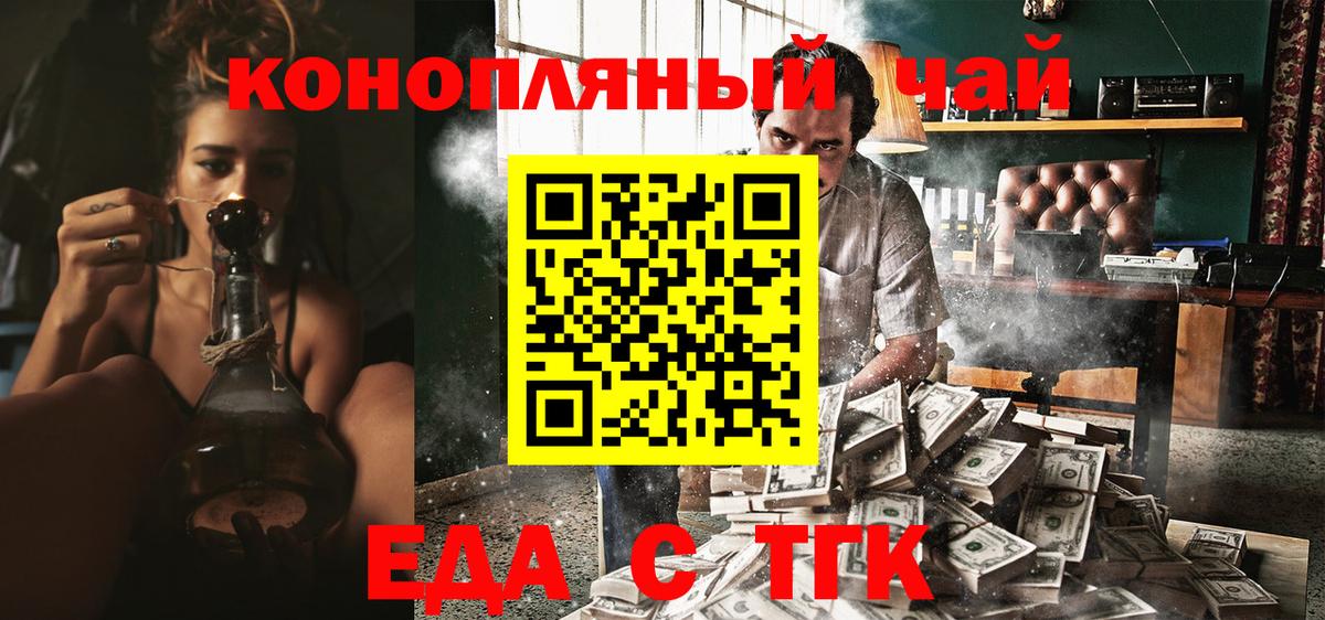 Печенье с ТГК марихуана  Дербент 