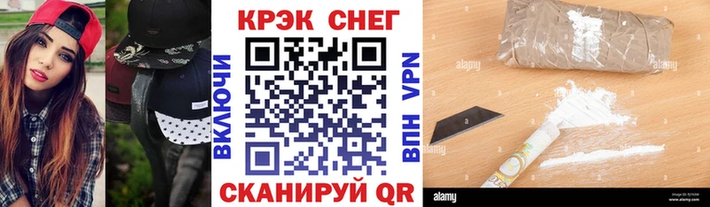 COCAIN Эквадор  Дербент 