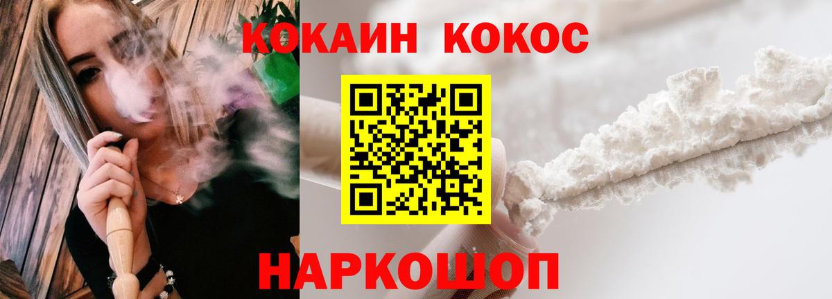 КОКАИН Колумбийский  даркнет сайт  Дербент  Cocaine Боливия  Вход с VPN 