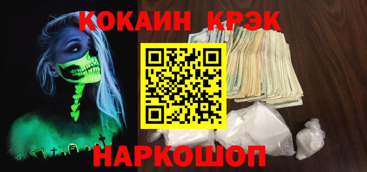 Кокаин Columbia Дербент