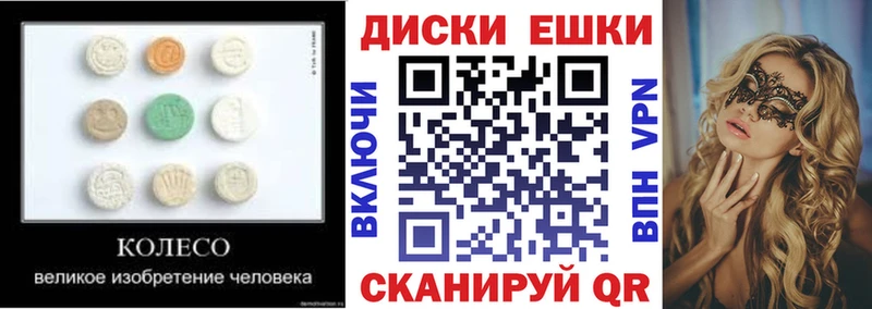 ЭКСТАЗИ TESLA  как найти закладки  Дербент 