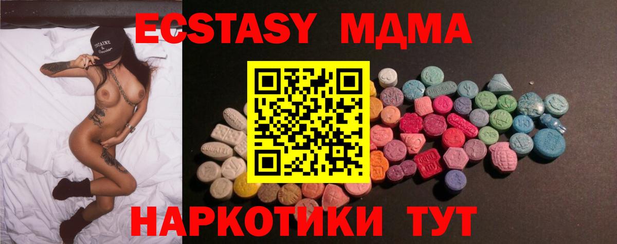 ЭКСТАЗИ mix Дербент