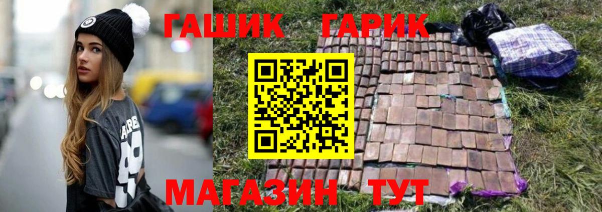 ГАШИШ Изолятор Дербент