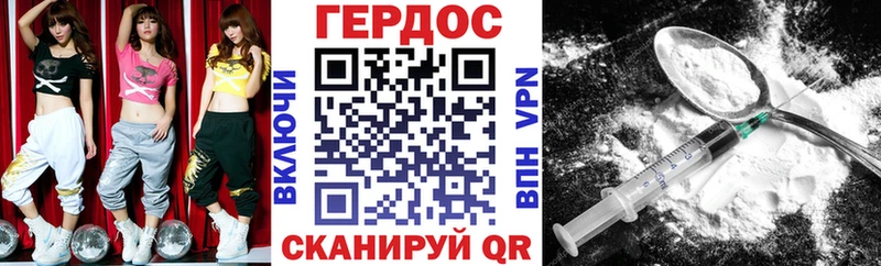 Героин афганец  Дербент 