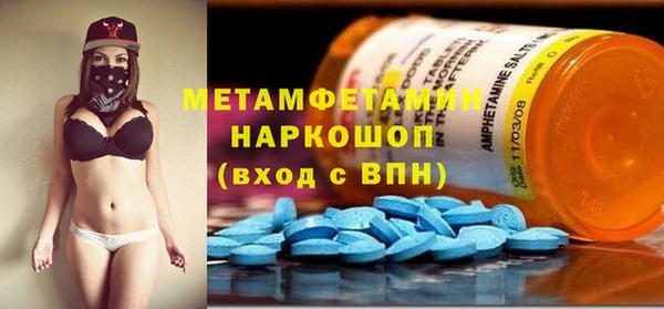 соль курить ск Наволоки