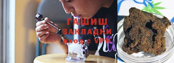 мескалин Надым