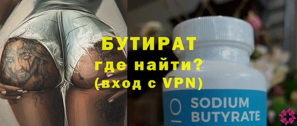 хмурый Навашино