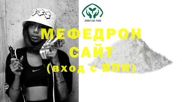 мескалин Надым