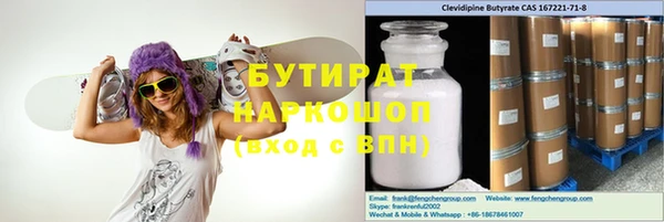 хмурый Навашино