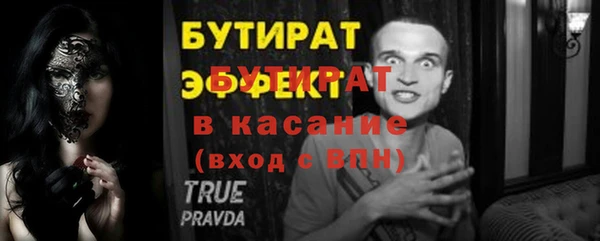 соль курить ск Наволоки