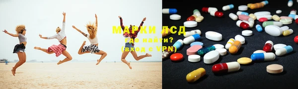 гашиш Ессентукская