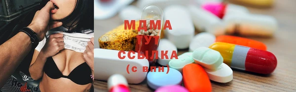соль курить ск Наволоки