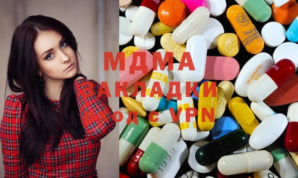 соль курить ск Наволоки