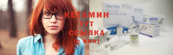 мескалин Надым