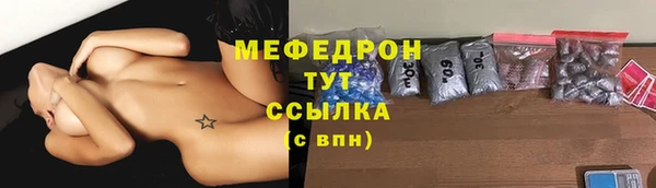 соль курить ск Наволоки