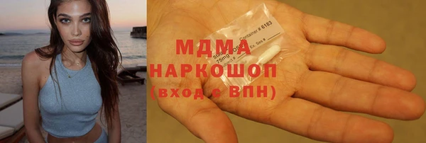 соль курить ск Наволоки