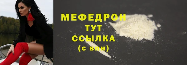 крисы Михайловка