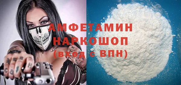 мескалин Надым
