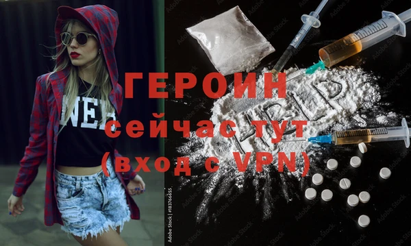 хмурый Навашино