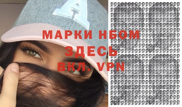 соль курить ск Наволоки