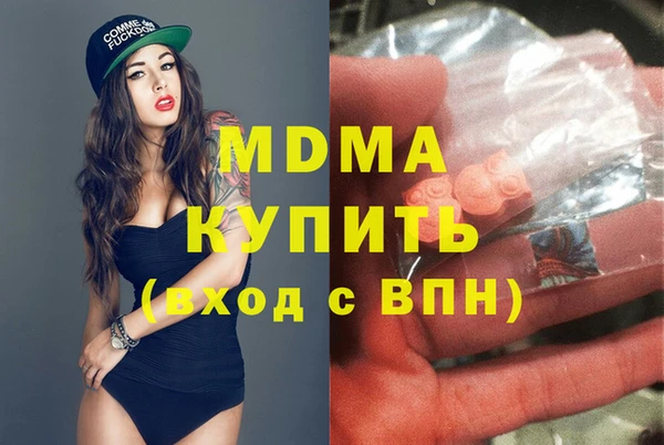 хмурый Навашино