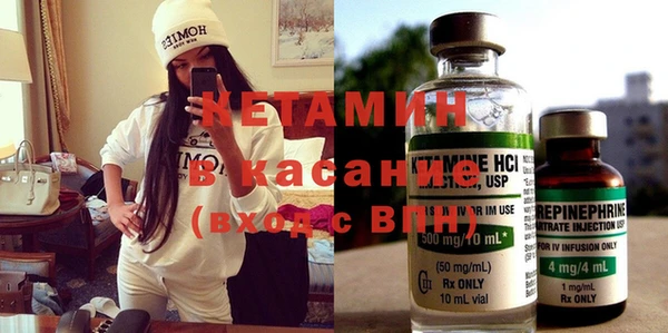 мескалин Надым