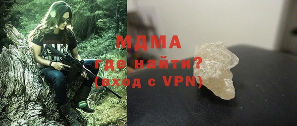 мескалин Надым