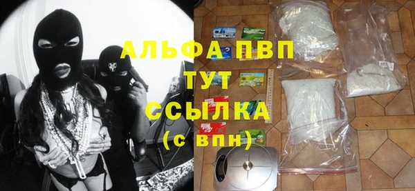 мескалин Надым
