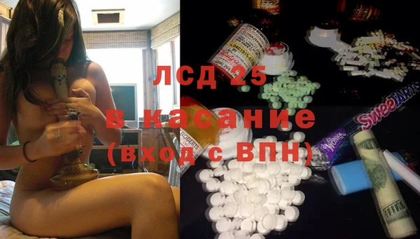 мескалин Надым
