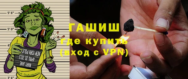 мескалин Надым