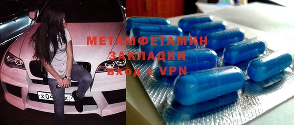 мескалин Надым