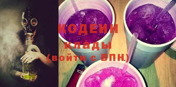 соль курить ск Наволоки