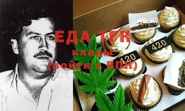 соль курить ск Наволоки