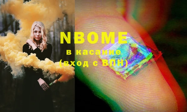 соль курить ск Наволоки