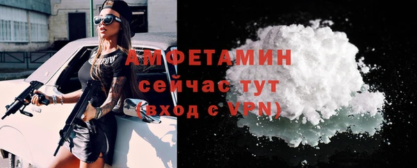 соль курить ск Наволоки