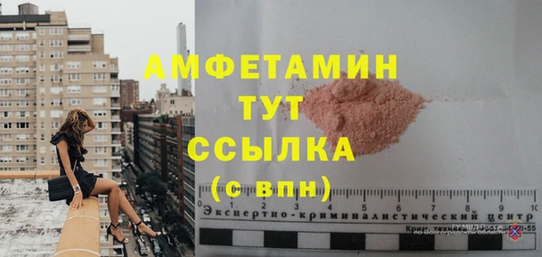 мескалин Надым