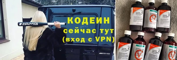 соль курить ск Наволоки