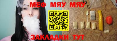 а пвп мука Будённовск