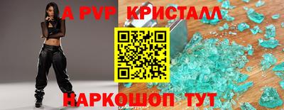 мефедрон мука Гатчина