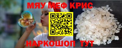 MESCALINE Апрелевка