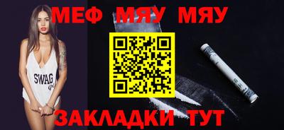 марихуана Балашиха