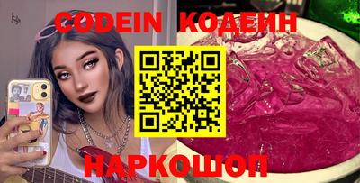 наркотики Аргун