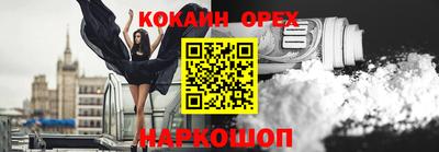 марихуана Балашиха