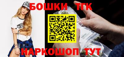 наркотики Аргун