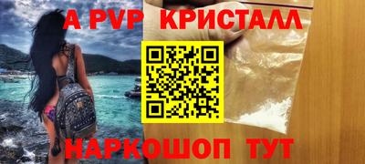 а пвп мука Будённовск