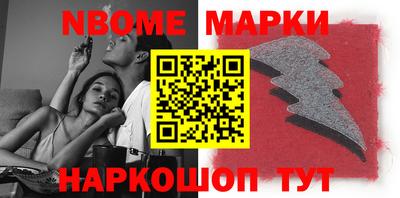 марихуана Балашиха